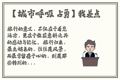 在床上打不盖被子